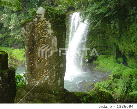 慈恩の滝 1886694