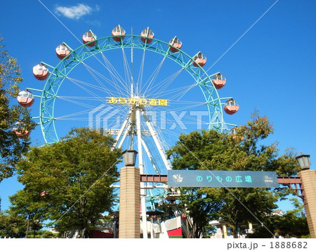 秋のあらかわ遊園 観覧車 乗り物広場の写真素材 186