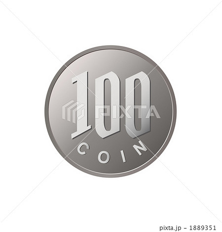 100円玉硬貨のイラスト 1889351