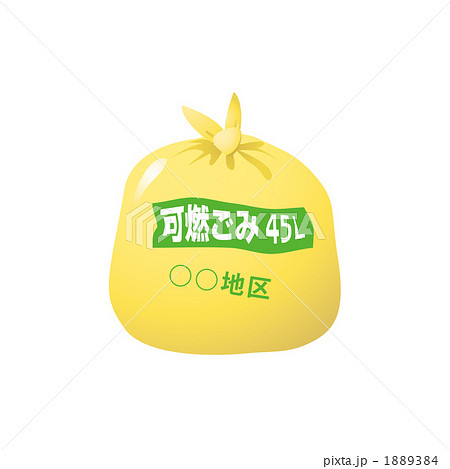 ごみ袋のイラストのイラスト素材 184