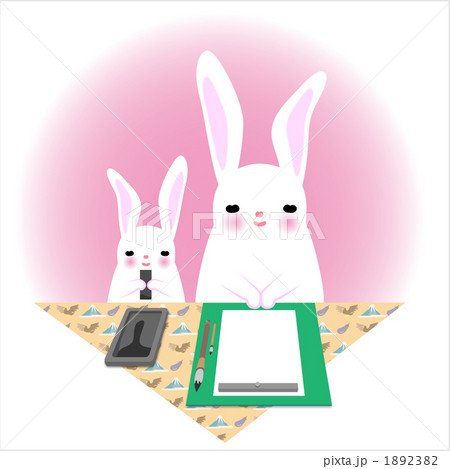 うさぎ 書初め のイラスト素材 123 うさぎ 書初め のイラスト素材 123