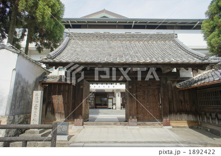 高知県立武道館 致道館門 高知県立武道館 致道館門 1892422