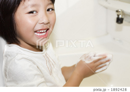 手洗い 1892428