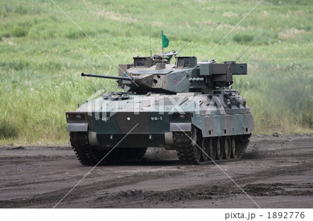 89式装甲戦闘車 89式装甲戦闘車 1892776