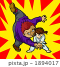 護身 1894017