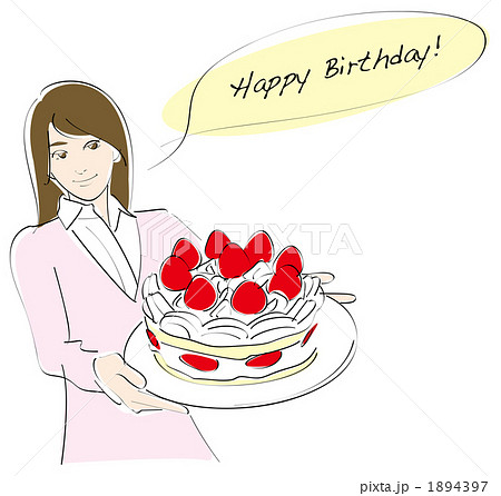 誕生日 ハッピーバースデイ 誕生日ケーキのイラスト素材 1894397 Pixta