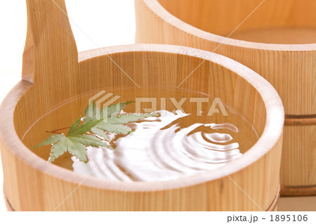 温泉イメージ 1895106