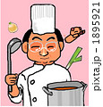 料理人 1895921