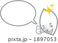 お米マン　フキダシあり 1897053