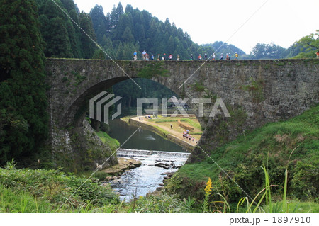 通潤橋 1897910