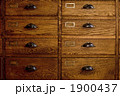 木製引出し 1900437