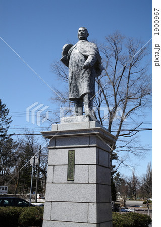 永山武四郎像 1900967