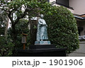坂本龍馬銅像 1901906