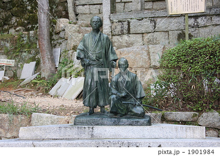 坂本龍馬・中岡慎太郎銅像 坂本龍馬・中岡慎太郎銅像 1901984