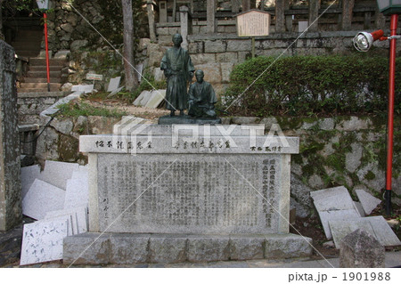 坂本龍馬・中岡慎太郎銅像 1901988