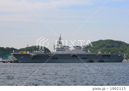 護衛艦ひゅうがの入港風景 1902115