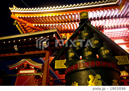 浅草寺　本堂  1903096