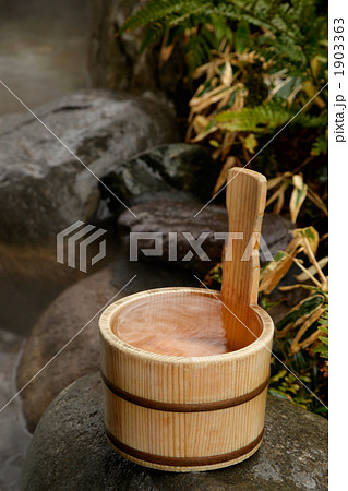 露天風呂と木桶 1903363