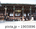 清涼寺 1903896
