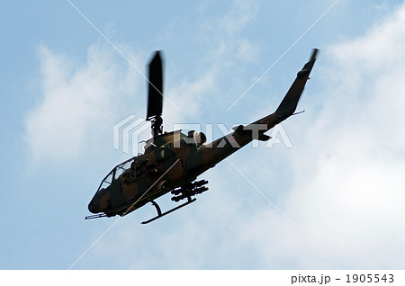 AH-1Sコブラ 1905543