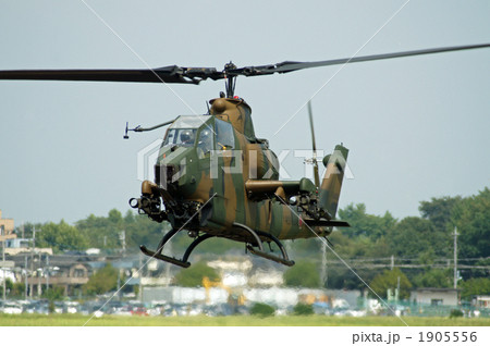 AH-1Sコブラ 1905556