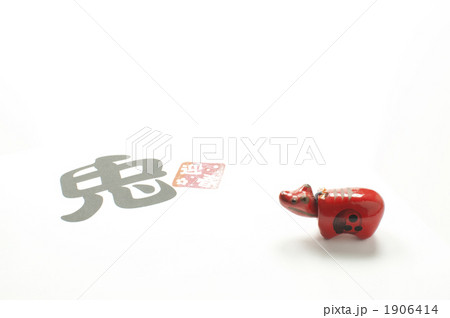 平成23年の正月の元旦イメージ 1906414