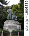 坂本龍馬と中岡慎太郎の銅像 1906839