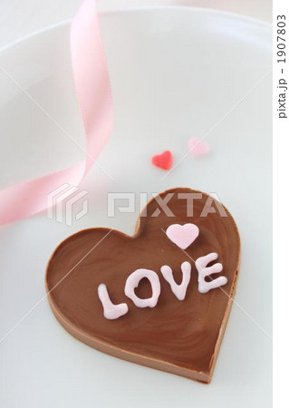 手作りチョコとリボン Ⅱ 手作りチョコとリボン Ⅱ 1907803