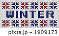1909173