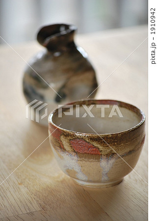 陶芸　ぐい飲み 1910942