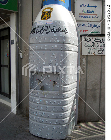 バーレーンの給水機 バーレーンの給水機 1912552