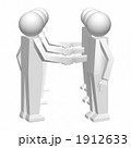 3D ビジネスマン　握手 1912633