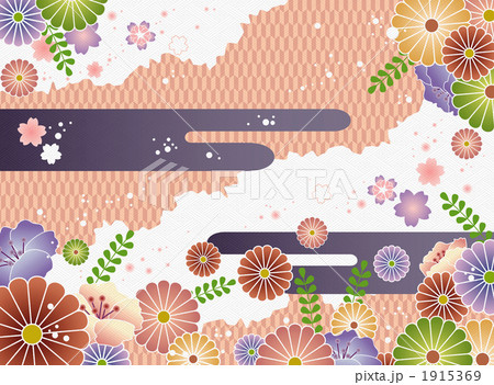 和柄（ピンク） 1915369