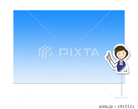 ビジネスイメージ 1915521