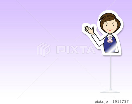 ビジネスイメージ 1915757