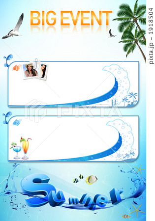 夏/イベント_c_828749 1918504