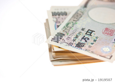 お金は遣うもの 1919507