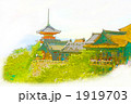清水寺 デジタルアート 1919703