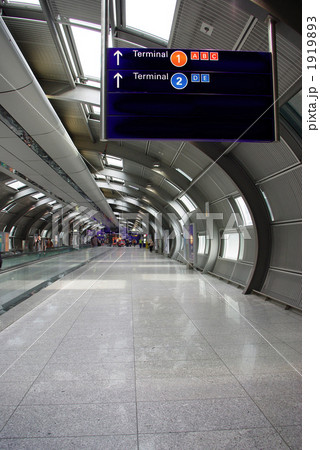 フランクフルト国際空港の駅コンコース 1919893