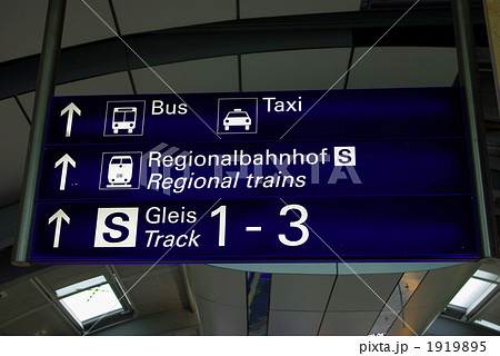 フランクフルト空港のターミナル出口の案内看板の写真素材