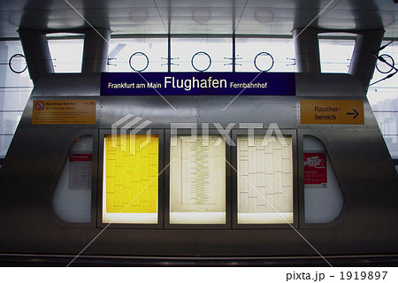 フランクフルト空港駅（フランクフルト・アム・マイン）の看板 1919897