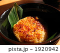 焼きおにぎり 1920942