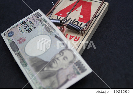 ネズミ捕り　１万円 1921506