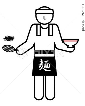 ラーメン職人のイラスト素材