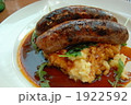オーストラリアで外食：ラムのソーセージ 1922592