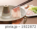 ぶたしゃぶ 1922872