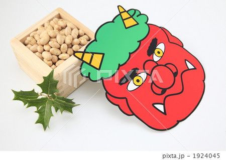 節分 節分 1924045