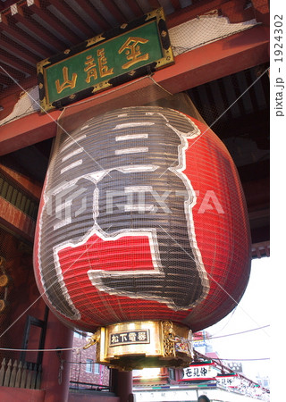 雷門（d060401-068） 1924302