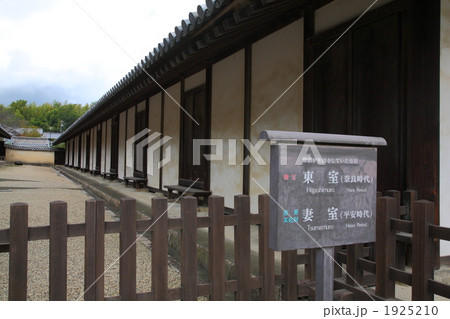 法隆寺の妻室 1925210