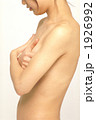 nude 1926992